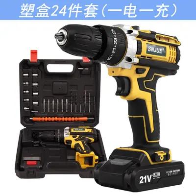 21V dual-speed lithium cordless drill screwdriver set - 8