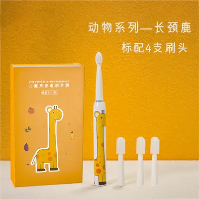 跨境家用儿童电动牙刷三档充电小孩防水杀菌自动软毛刷头智能牙刷 - 13