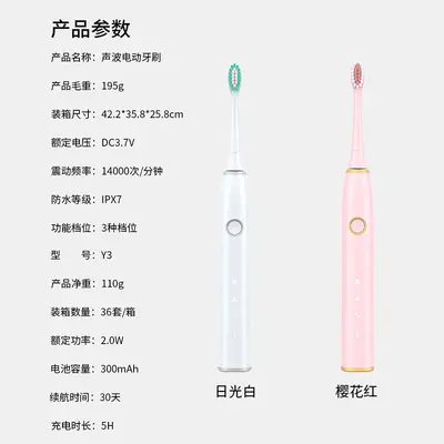 Adult Sonic Electric Toothbrush, Soft Bristle, Rechargeable, Portable Couple Model