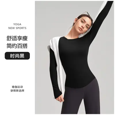 Women's Long Sleeve Stretch Yoga Top, Crew Neck, Slim Fit - 11