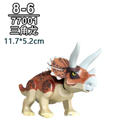 Jurassic Dinosaur Building Blocks Educational Small Particle Set Compatible with YG - 12