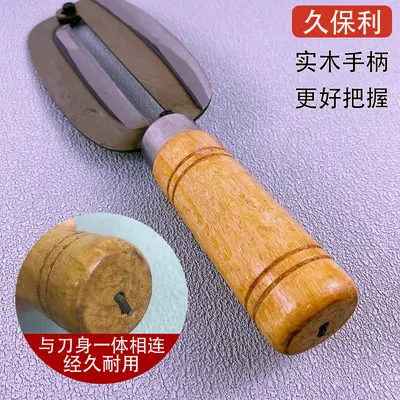 Jiuboli sugarcane peeler, thickened, commercial size 6-56
