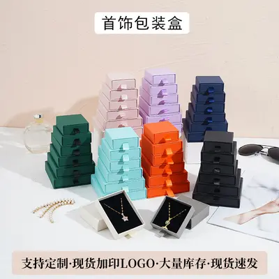 Drawer Jewelry Box Earring Stud Packaging Carton Ring Earring Box Can Add Logo Necklace Box