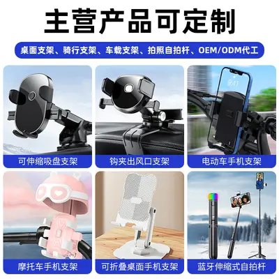 Car phone holder ABS plastic, 360° rotatable, suction cup