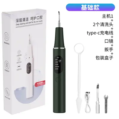 Ultrasonic Teeth Cleaning Device, Electric Tartar Remover - 9