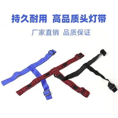 Thickened Black Headlamp Strap, Universal LED Compatible, High-Elastic Band - 2