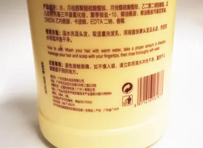 Salon Shampoo Large Barrel, High-Foam and Gentle Formula - 2