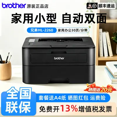 Kyocera MA2000W Laser Multifunction Printer, Print, Copy, Scan - 2