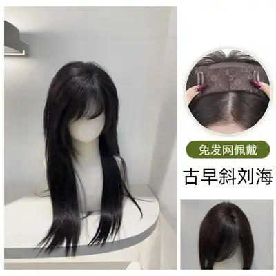 Jianshu Hair Topper, Manga-Style Diagonal Bangs, Full Crown Volume, No Wig Cap - 7