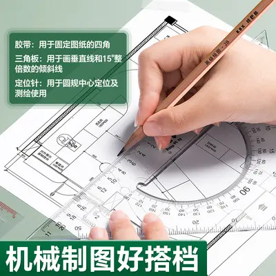 Engineering drafting tool set professional design tools