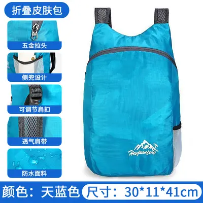 Ultralight Foldable Hiking Backpack, Large Capacity, Waterproof - 8