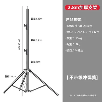 2.1 metrelik tripod telefon standı, dolgu ışıklı, akıllı telefonlar ve tabletler için çok fonksiyonlu zemin standı, canlı yayın standı. - 12