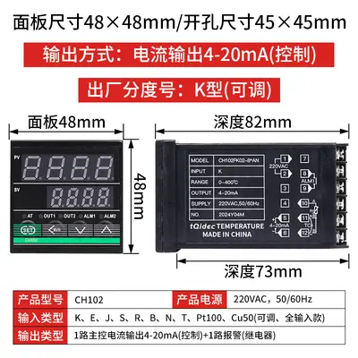 Tqidec CH102 CH402 CH702 CH902 Smart PID Temperature Controller - 9