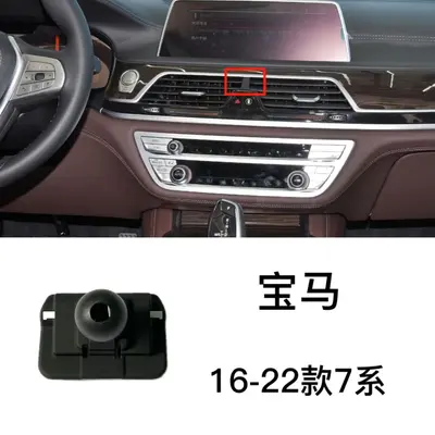 Phone Holder for BMW 1, 3, 5, 7 Series and X1-X5 Air Vent Mount - 9