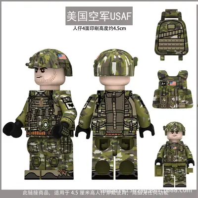 Building Block Military Figures, 4-Sided Print, US Special Forces and Chinese Army - 4
