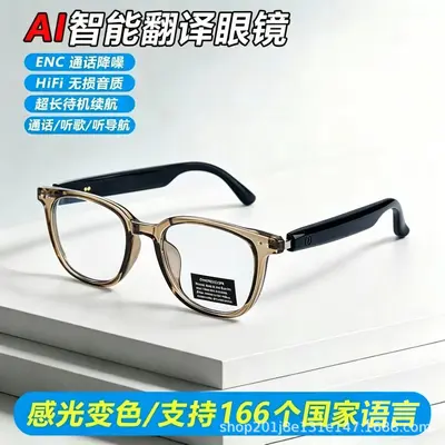 跨境爆款智能蓝牙眼镜GS07AI翻译渐变色镜片听歌通话骑行开车工厂 - 8