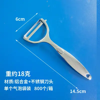 Stainless steel peeler knife, multifunctional - 7