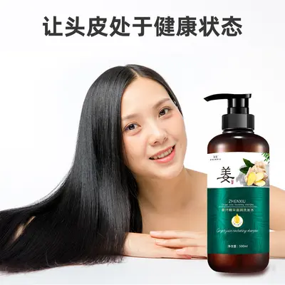 Zhenxiu Ginger Shampoo, Oil Control, Smooth, Reduces Frizz - 3