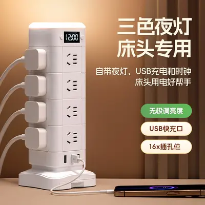 Vertical Multi-Hole Power Strip with USB Fast Charging and Clock, for Office and Home