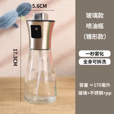 Stainless steel oil spray bottle home kitchen press oil spray bottle complete set leather edible oil spray bottle food grade glass oil bottle - 12
