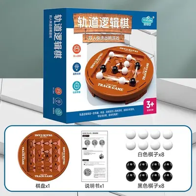 Logical Thinking Two-Player Chess Game, Educational Board Game - 7