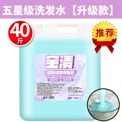 Hotelshampoo und Duschgel 20kg Großfass - 12