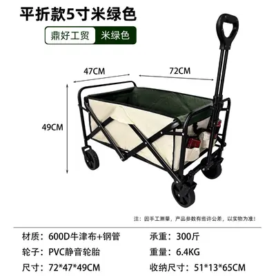 Multifunctional Folding Camping Cart with Storage for Picnics - 8