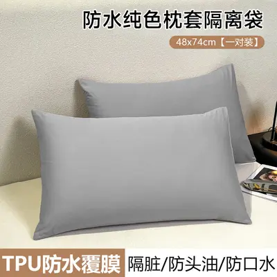 Waterproof Pillow Cover 48x74 cm, 2-Pack, Protection Against Drool and Oil - 8