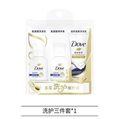 Dove Seyahat Bakım Seti, Şampuan ve Duş Jeli 50+50+45ml - 7