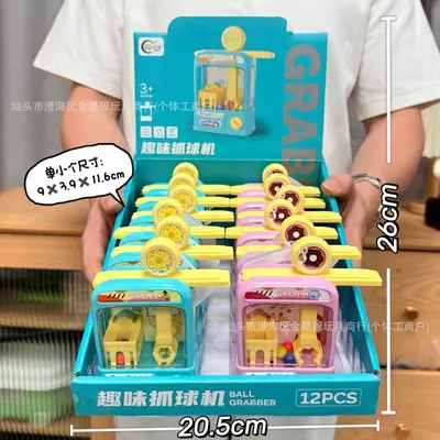 Educational Small Gift Set for Boys and Girls Arcade Prize Toy - 8