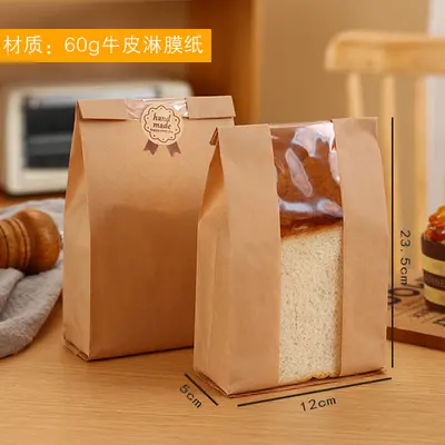 450g Toast Bag, Grease-Proof Kraft Paper Bread Bag for Baking