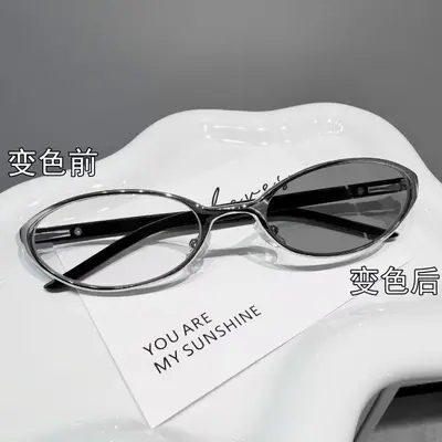 Retro Small Frame Color-Changing Sunglasses, Unisex - 3