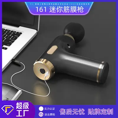 筋膜枪电动家用按摩器枪按摩枪肌肉放松器颈膜枪迷你筋膜抢定制 - 3