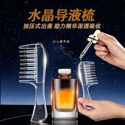Şeffaf Sıvı Dağıtıcı Saç Tarağı, Serum ve Yağ Uygulayıcı, Takılmayan - 3