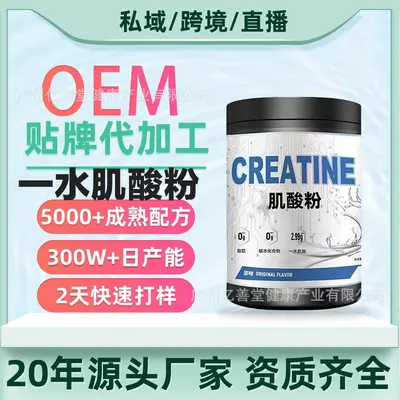 Monohydrate Creatine Powder 99.9%, Sports Training Nutritional Supplement - 1