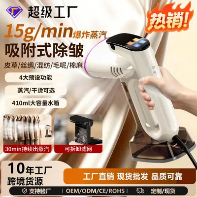 挂烫机熨斗吸附式便携手持蒸汽吸力干湿两用大水箱家用商用
