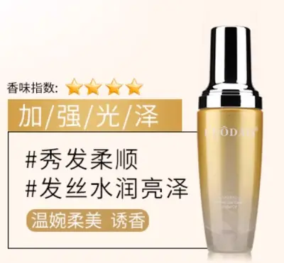 Parfümiertes Haaröl 50ml, Spitzenöl, Leave-in - 9