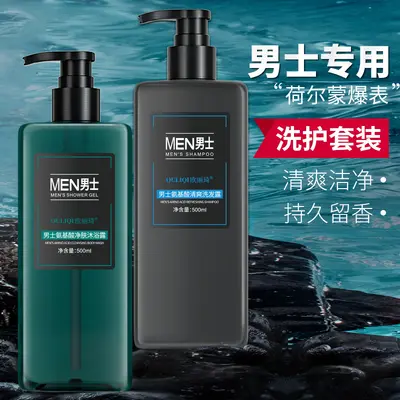 Gulong Herren-Shampoo und Duschgel-Set, Tiefenreinigung, langanhaltender Duft