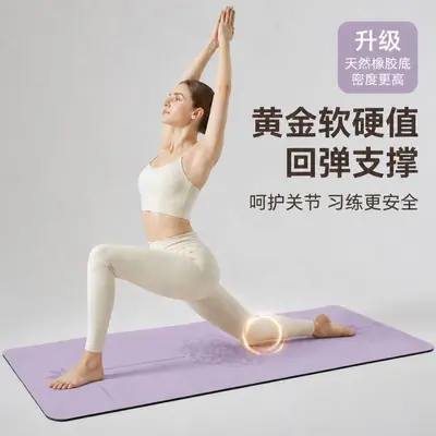 Yoga matı 80cm, hindistan cevizi kabuğu, 5mm, emici