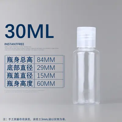 10 30 50 100 ml clear plastic bottle PET flip-top liquid bottle cosmetic dispenser bottle squeeze bottle - 12