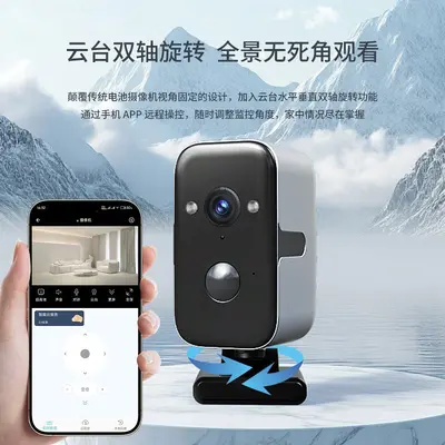 1080P Security Camera, 4G, Long Battery Life - 11