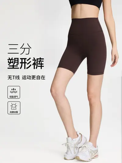 Women's High-Waisted Three-Quarter Leggings, Antibacterial Butt-Lifting - 1