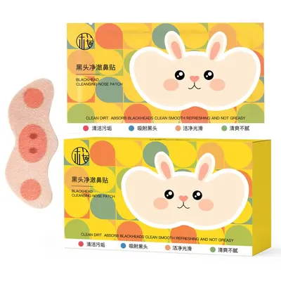 樱素肌黑头净澈鼻贴清洁毛孔净爽光滑毛孔便携去黑头草莓鼻头贴