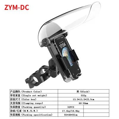 Phone Holder with Sun Shade and Rain Cover for Electric Scooter and Motorcycle - 11