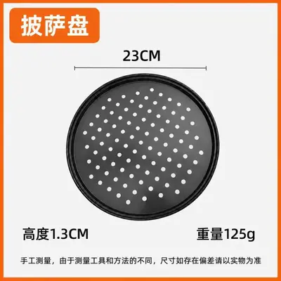 Round Carbon Steel Pizza Pan, Non-Stick, for Home and Commercial Use - 13