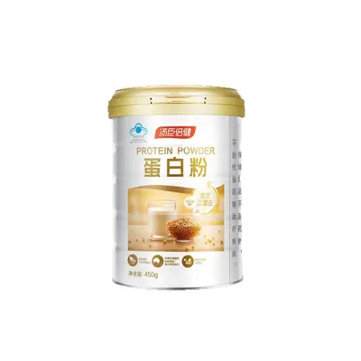 汤臣.倍健星钻蛋白粉礼盒动植物双蛋白质粉男女中老年增强免疫力