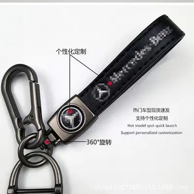 Lambskin Car Keychain with Car Logo, Business Men's Key Chain