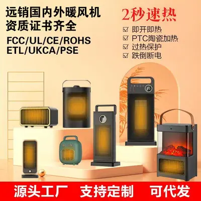 Simulated Flame Electric Space Heater for Home and Bathroom, Hot Air Blower