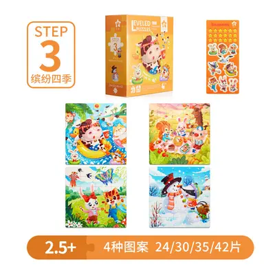 Children's Educational Animal Puzzle for Ages 1 to 8 - 8