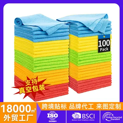 Ultra-Fine Fiber Absorbent Kitchen Cloth, Thickened, Lint-Free